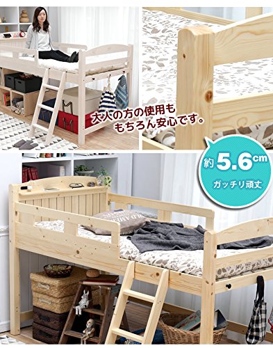 Amazon | 木製ロフトベッド シングル 棚コンセント2口付/ナチュラル